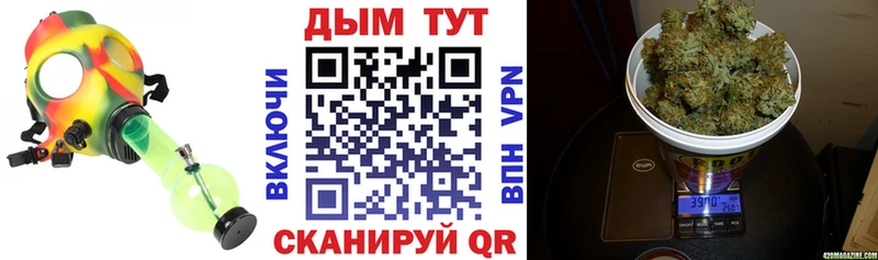 Купить закладку Каннабис  Мефедрон  МДМА  ГАШ  COCAIN  Чайковский
