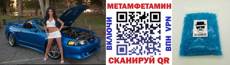 Amphetamine Розовый  Купить где  Чайковский 