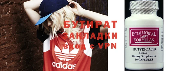 дмт Зеленодольск