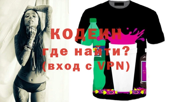 скорость mdpv Зеленокумск