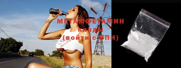 скорость mdpv Зеленокумск