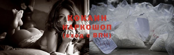 скорость mdpv Зеленокумск