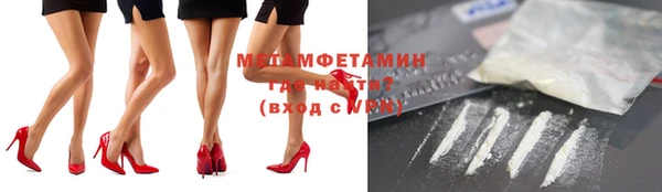 мефедрон Зерноград