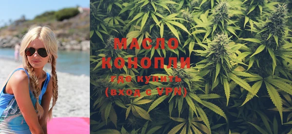 мефедрон Зерноград