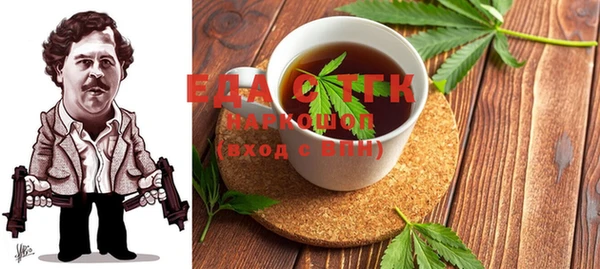 мефедрон Зерноград