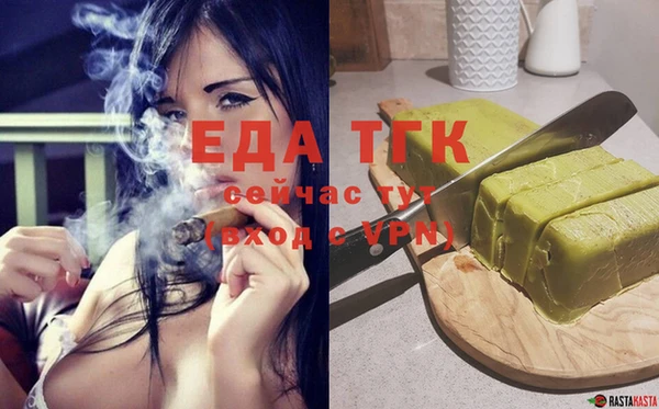 мефедрон Зерноград