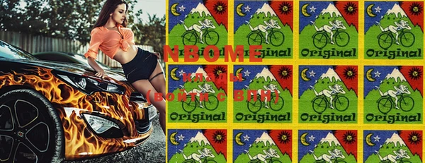 скорость mdpv Зеленокумск