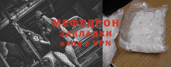 кокаин Иннополис