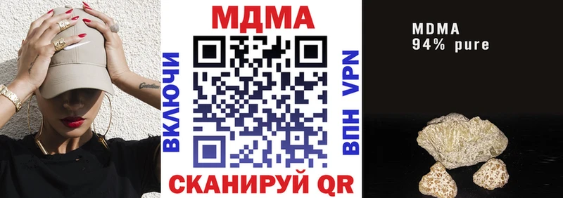 Купить где  Чайковский  МДМА молли 