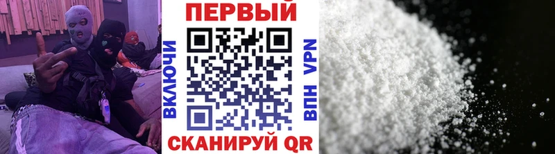 Метамфетамин мет  Купить где  Чайковский 